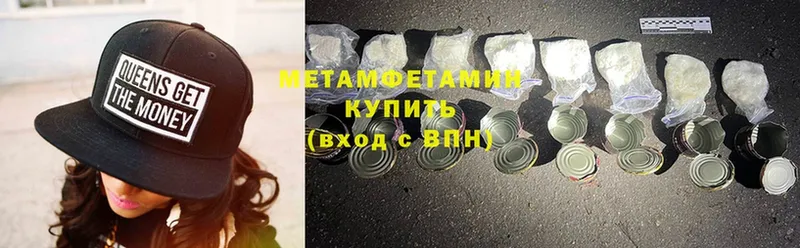 mega ТОР  купить наркотик  Карачаевск  МЕТАМФЕТАМИН винт 